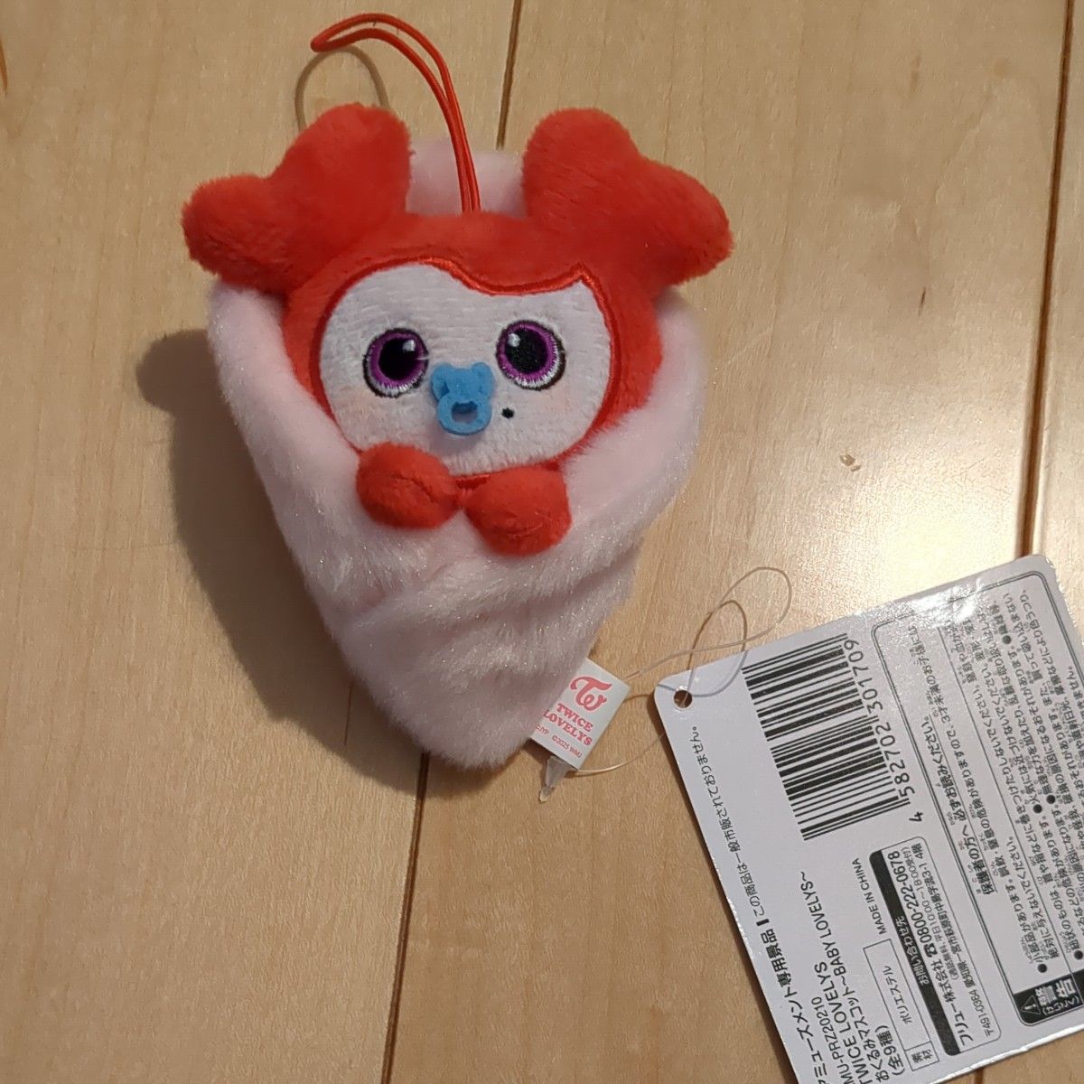 TWICE LOVELYS おくるみマスコット GiGO限定 NAVELY｜Yahoo!フリマ（旧