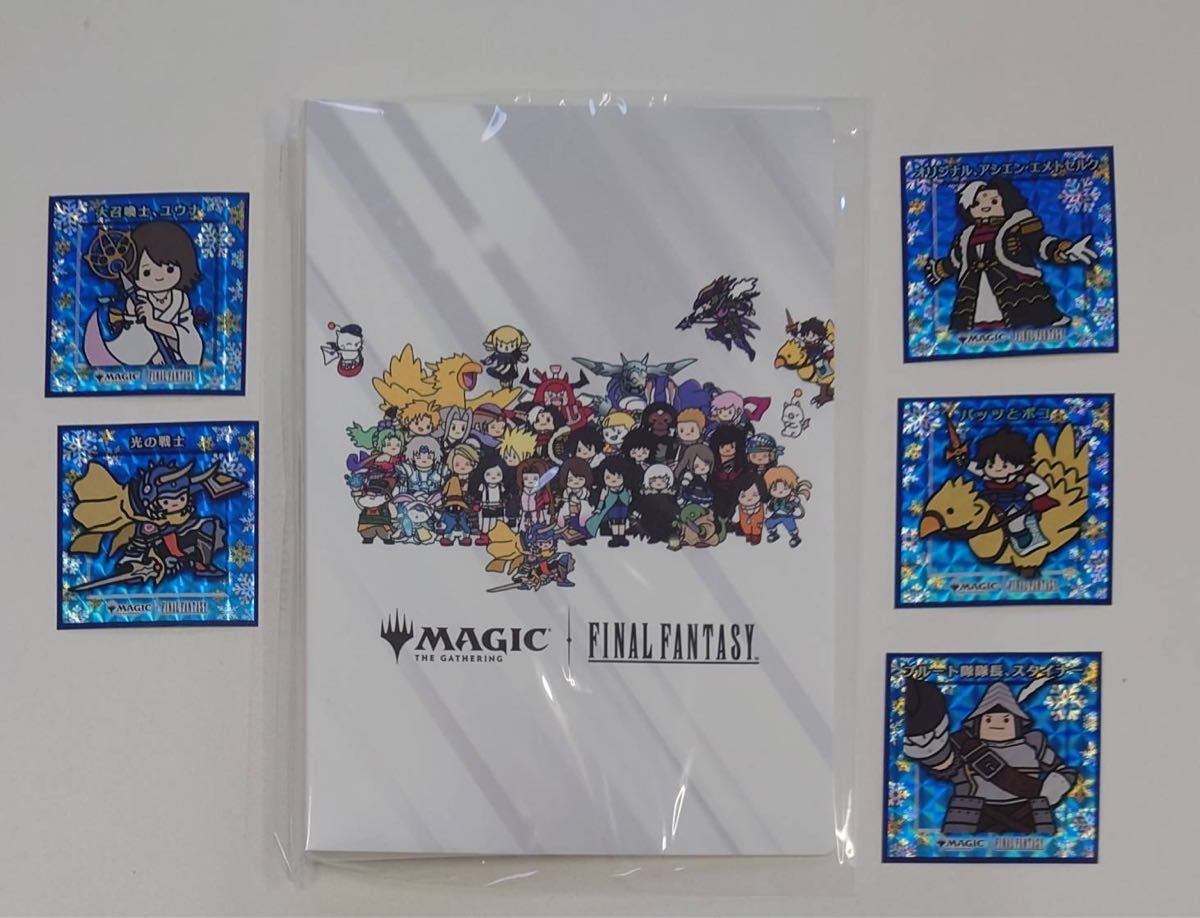 MTG FF ちびキャラシール ユウナ エメトセルク バッツとボコ