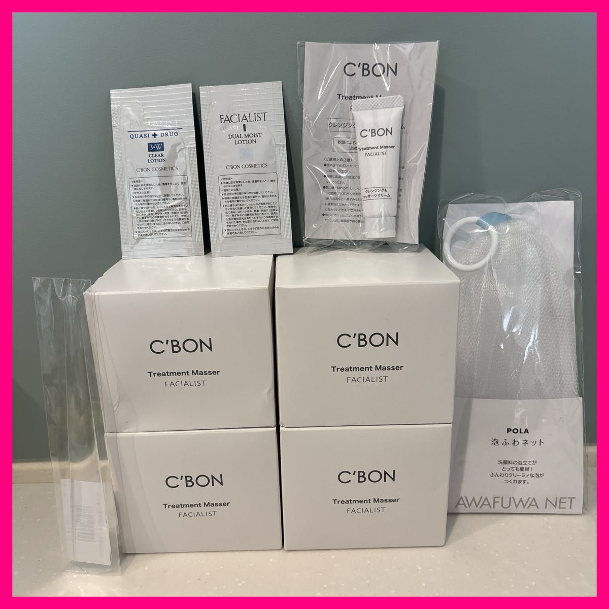 シーボン トリートメントマセ アロマ 230g おまけ付き ジャスミンの