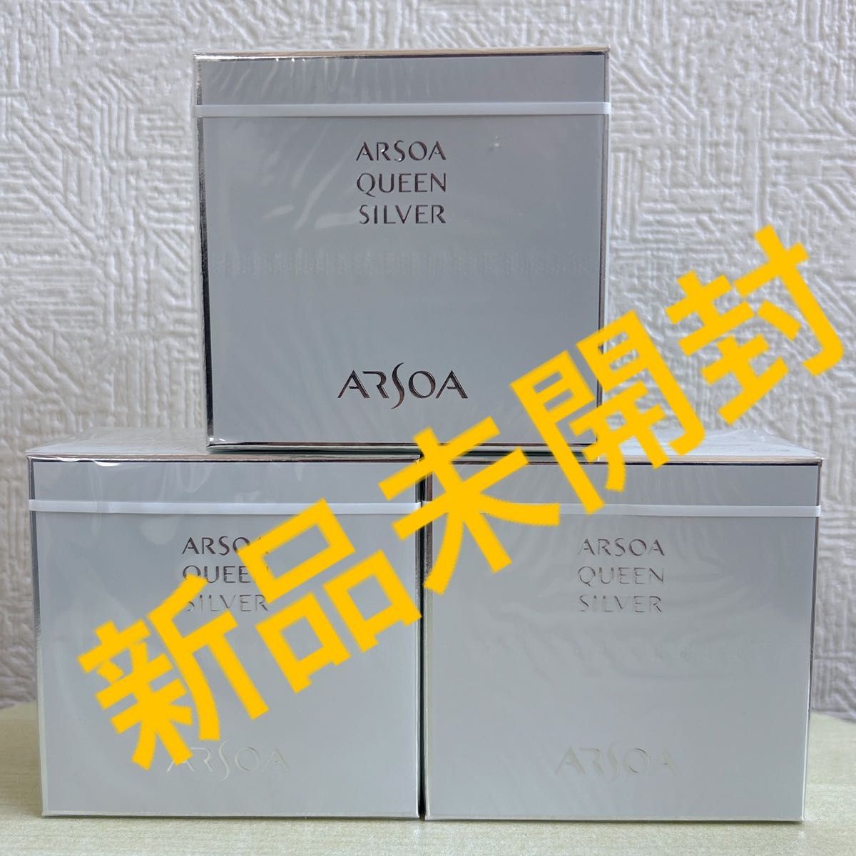 新品 アルソア クイーンシルバー135g3個セット 正規品｜Yahoo!フリマ