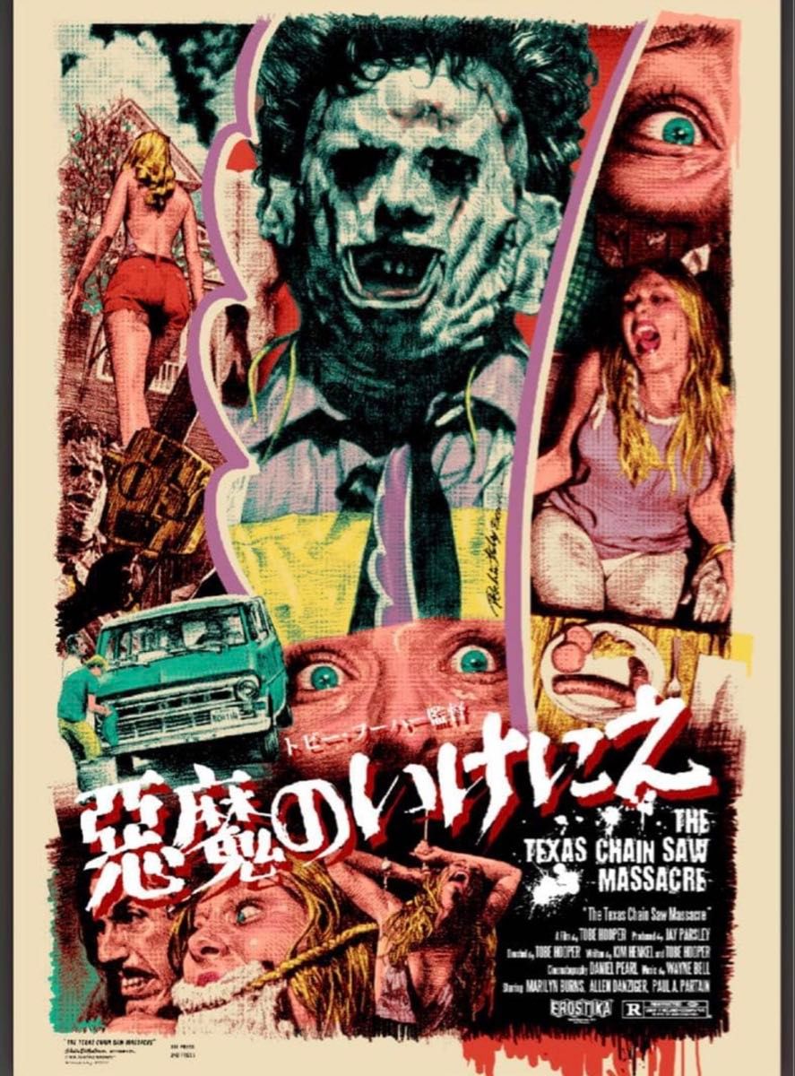 ロッキンジェリービーン デビルズチアリーダー ポスター エロスティカ