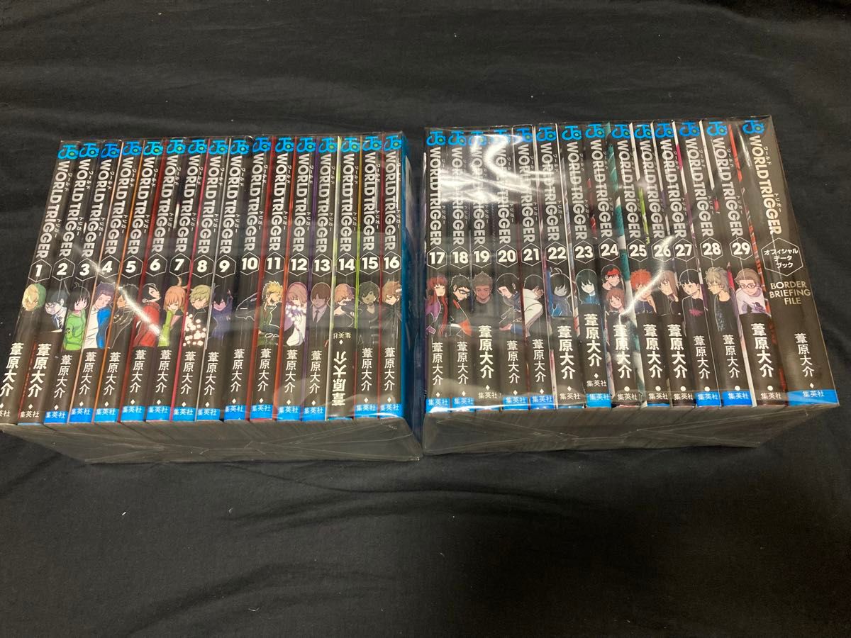 ワールドトリガー 1-29巻 オフィシャルデータブック 既刊全巻セット