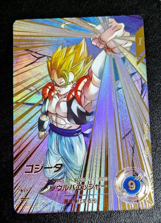 希少 ゴジータ ベジット 公式 プレイマット ドラゴンボール超カード