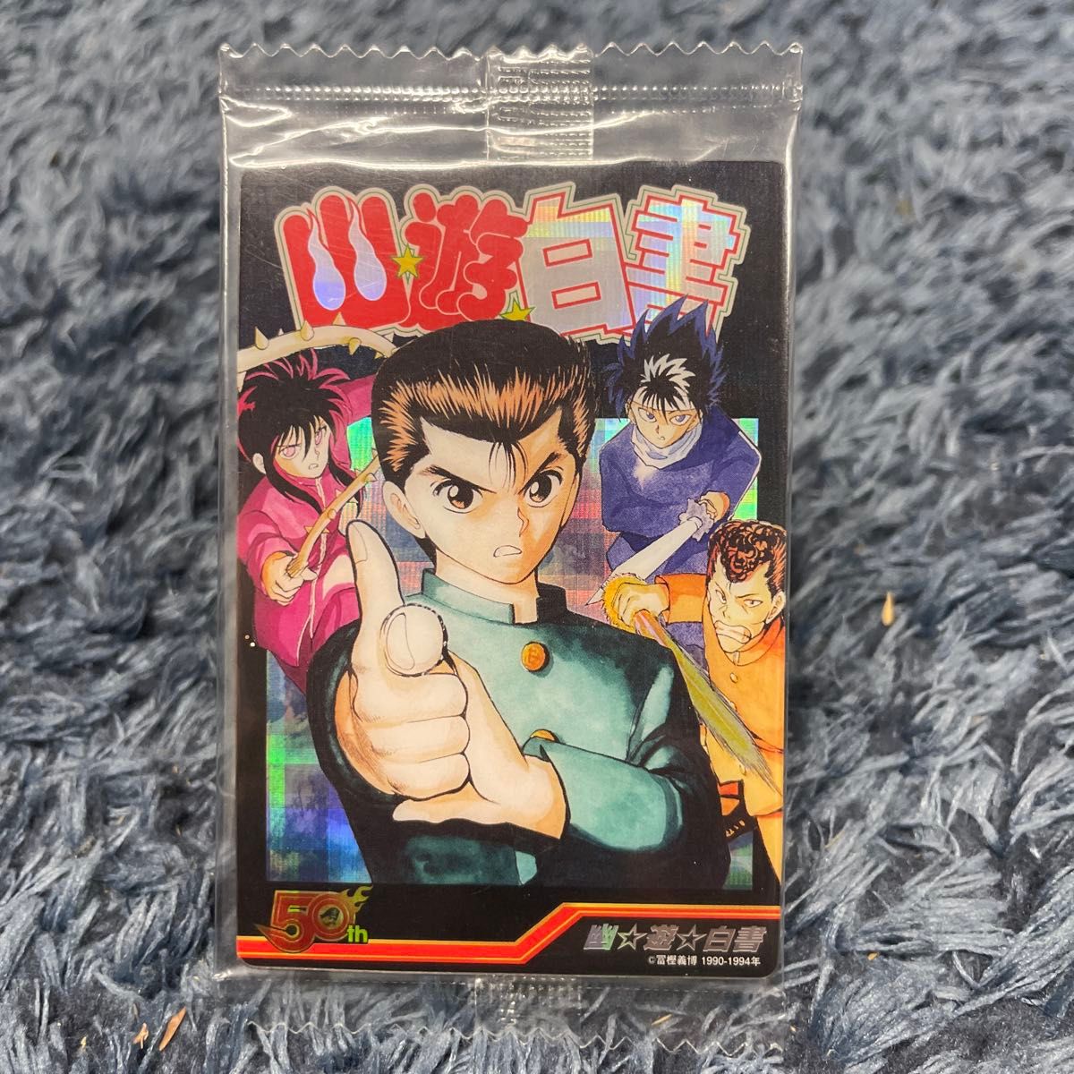 週刊少年ジャンプ展 創刊50周年記念 限定ピンズセット vol 1伝説の