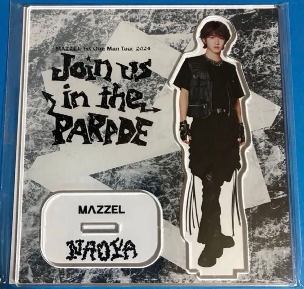 mazzel join us in the parade カイリュウ アクスタ｜Yahoo!フリマ（旧