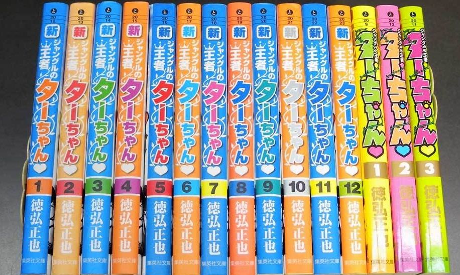 裁断済】 ザ・ファブル 全22巻 ＋ セカンド 全9巻 ＋ オマケ1冊｜Yahoo