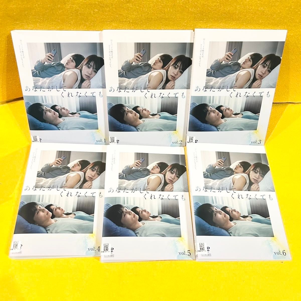 トクボウ 警察庁特殊防犯課 レンタル版 DVD 全巻 セット ドラマ 伊原