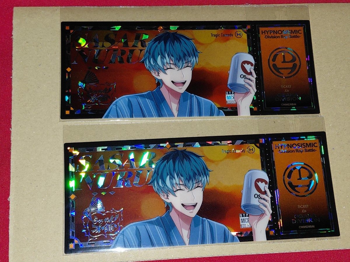 ヒプノシスマイク オンラインくじ チケット風ホログラムカード 白膠木