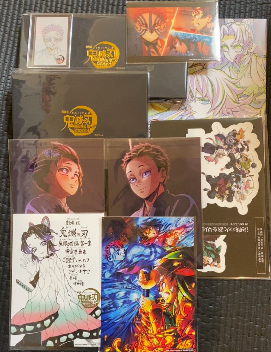 鬼滅の刃 黒死牟 B2ポスターufotable DINING お楽しみくじ Wチャンス