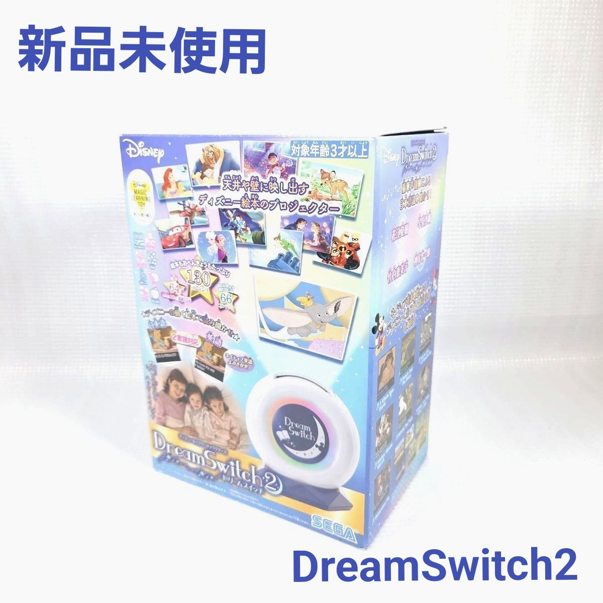 Yahoo!オークション - 「ドリームスイッチ2」の落札相場・落札価格