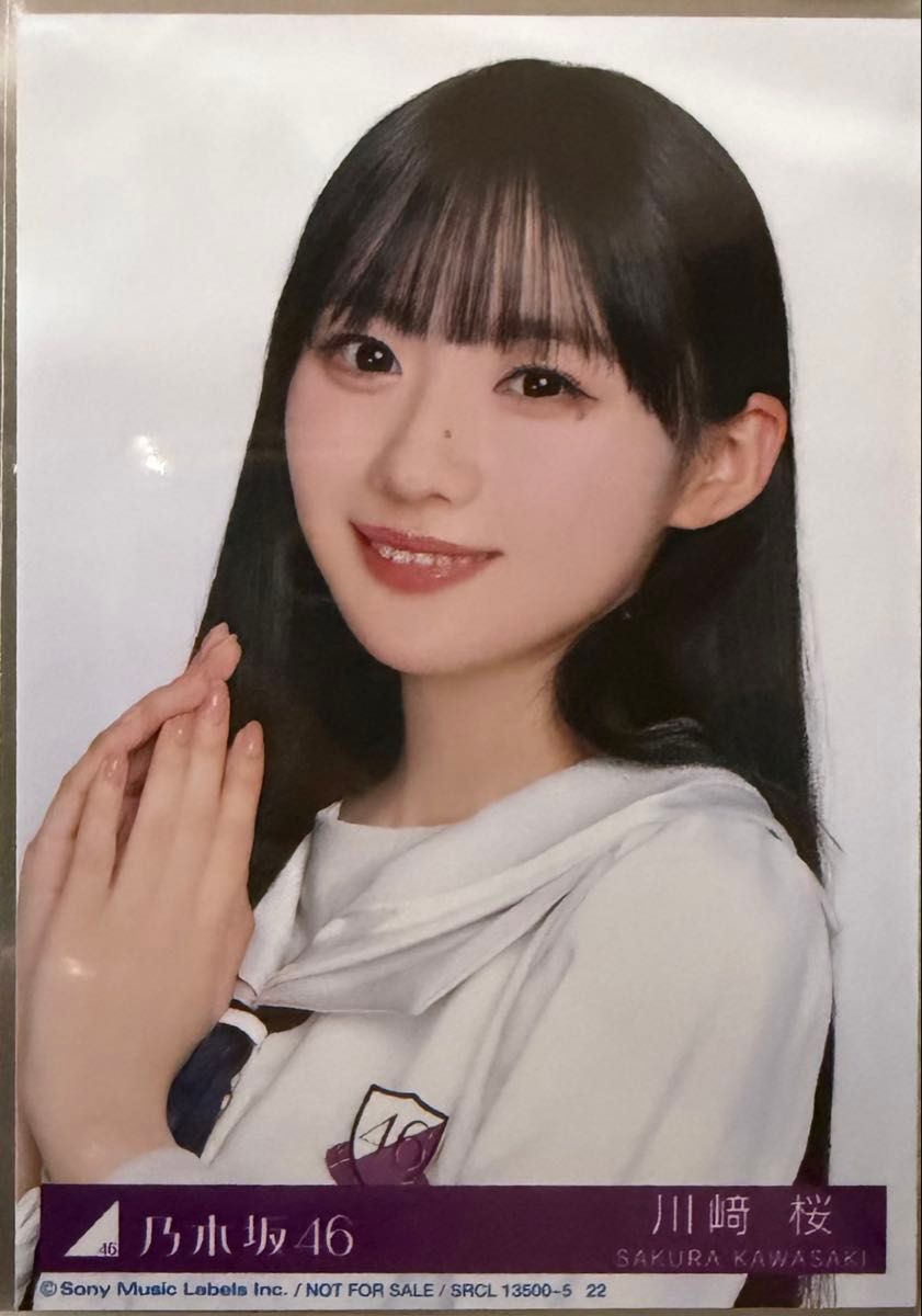 乃木坂46 【中西アルノ】 アルバム My respect 生写真 1枚 完全生産