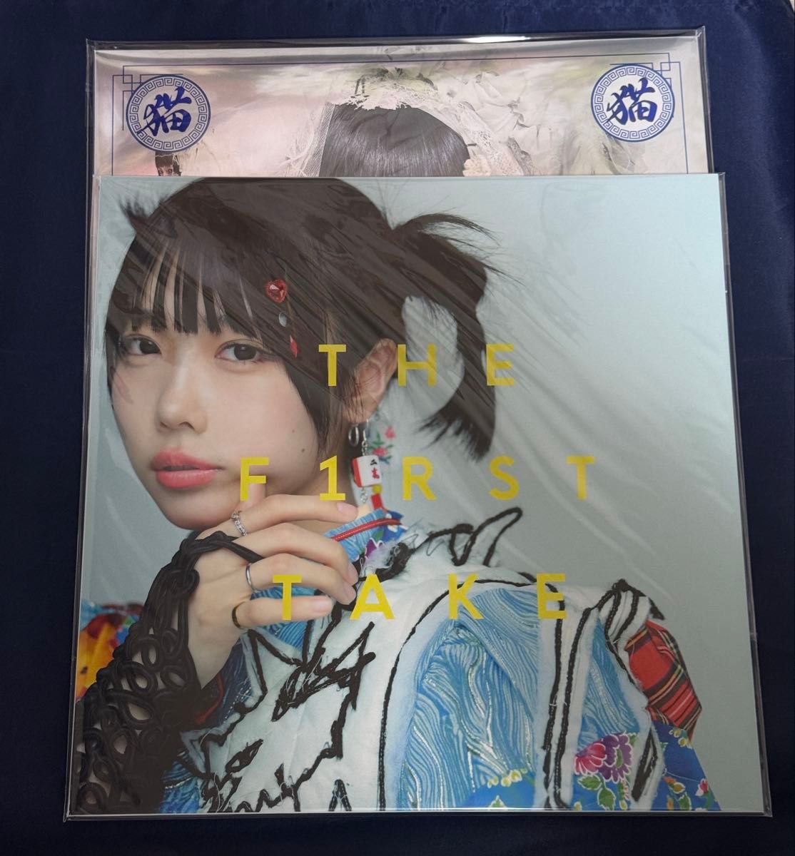 アナログレコード ano あの from THE FIRST TAKE レコードストアデイ