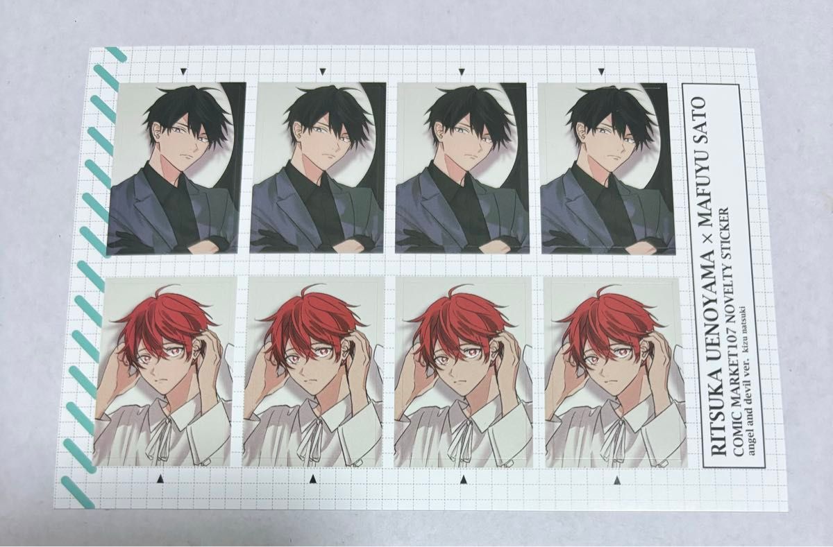 ギヴン カレンダー2026 特典 証明写真風ステッカー 2枚付き 立夏 真冬