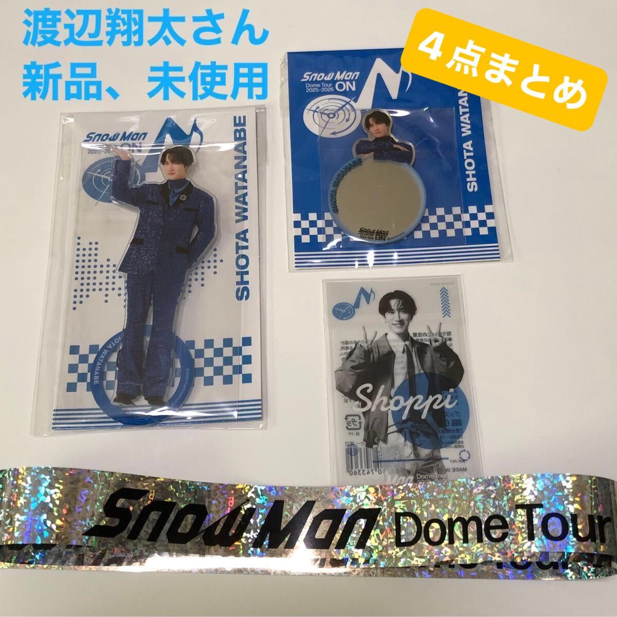 Snow Man アクスタ クリアステッカー ミラーステッカー 渡辺翔太