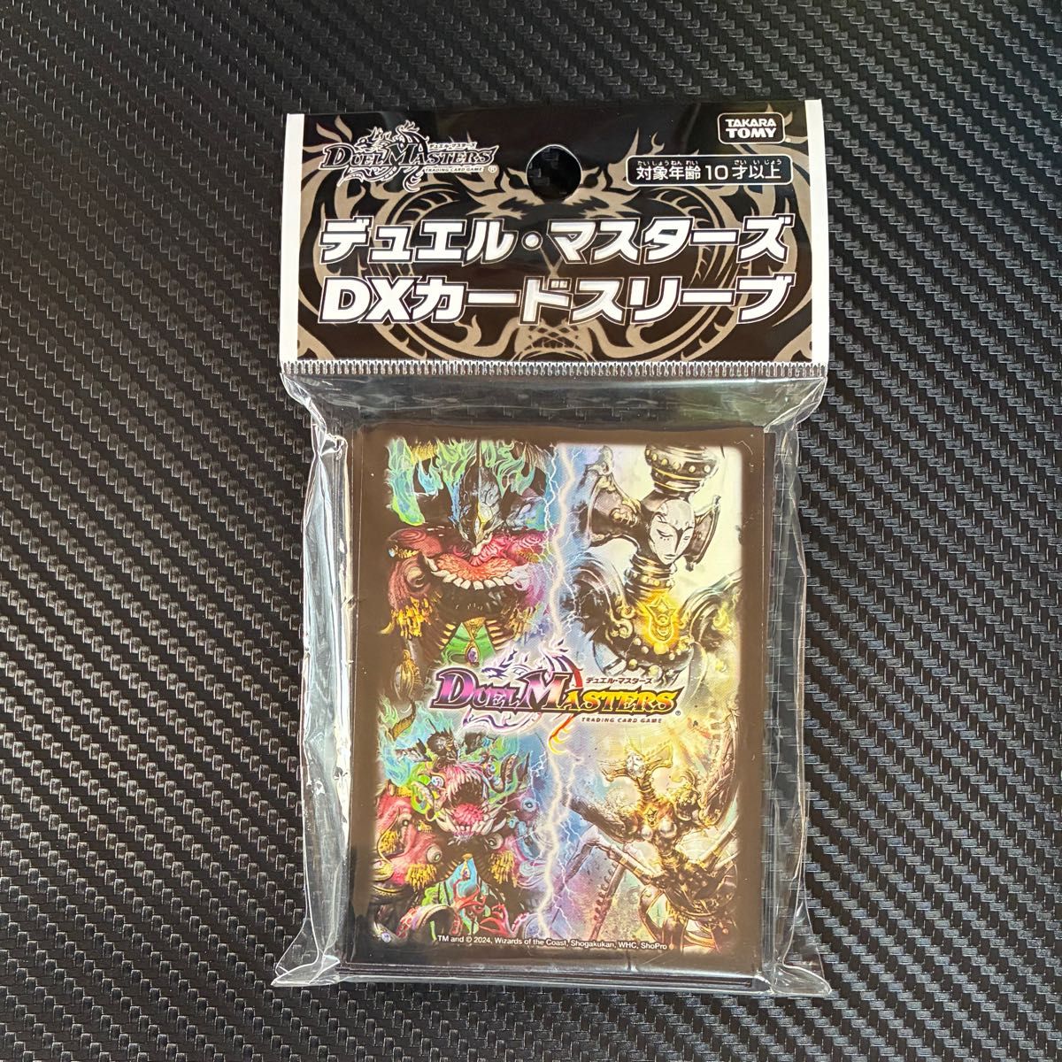新品 未開封 デュエルマスターズ DXカードスリーブ 水晶マナver 64枚