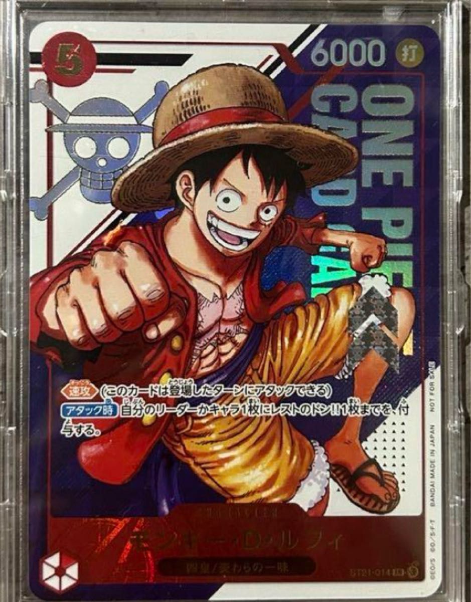 未使用/スティッチ/セットチャンピオンシップ/ロックスター/プロモ/CS