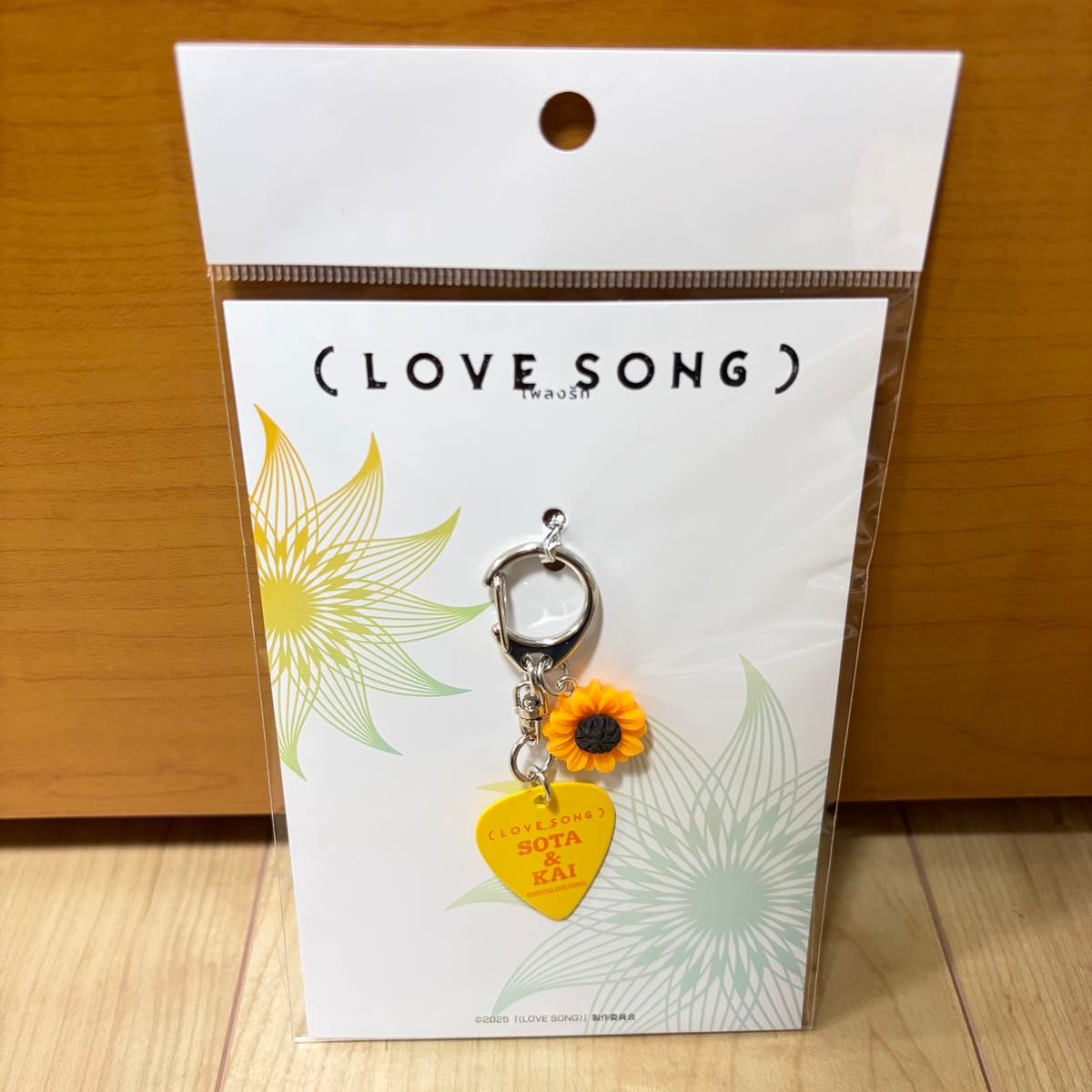 LOVE SONG ラブソング 2連アクリルキーホルダー セブンネット限定