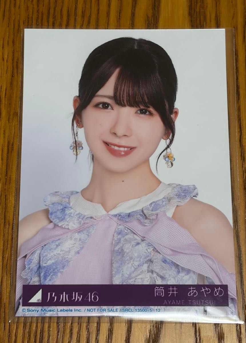 大越ひなの 乃木坂46 My respect 封入 生写真 3枚 コンプ｜Yahoo