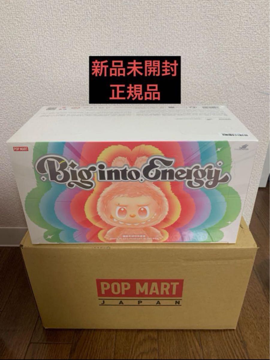 正規品 POP MART Labubu ラブブ Big into Energy ぬいぐるみ アソート