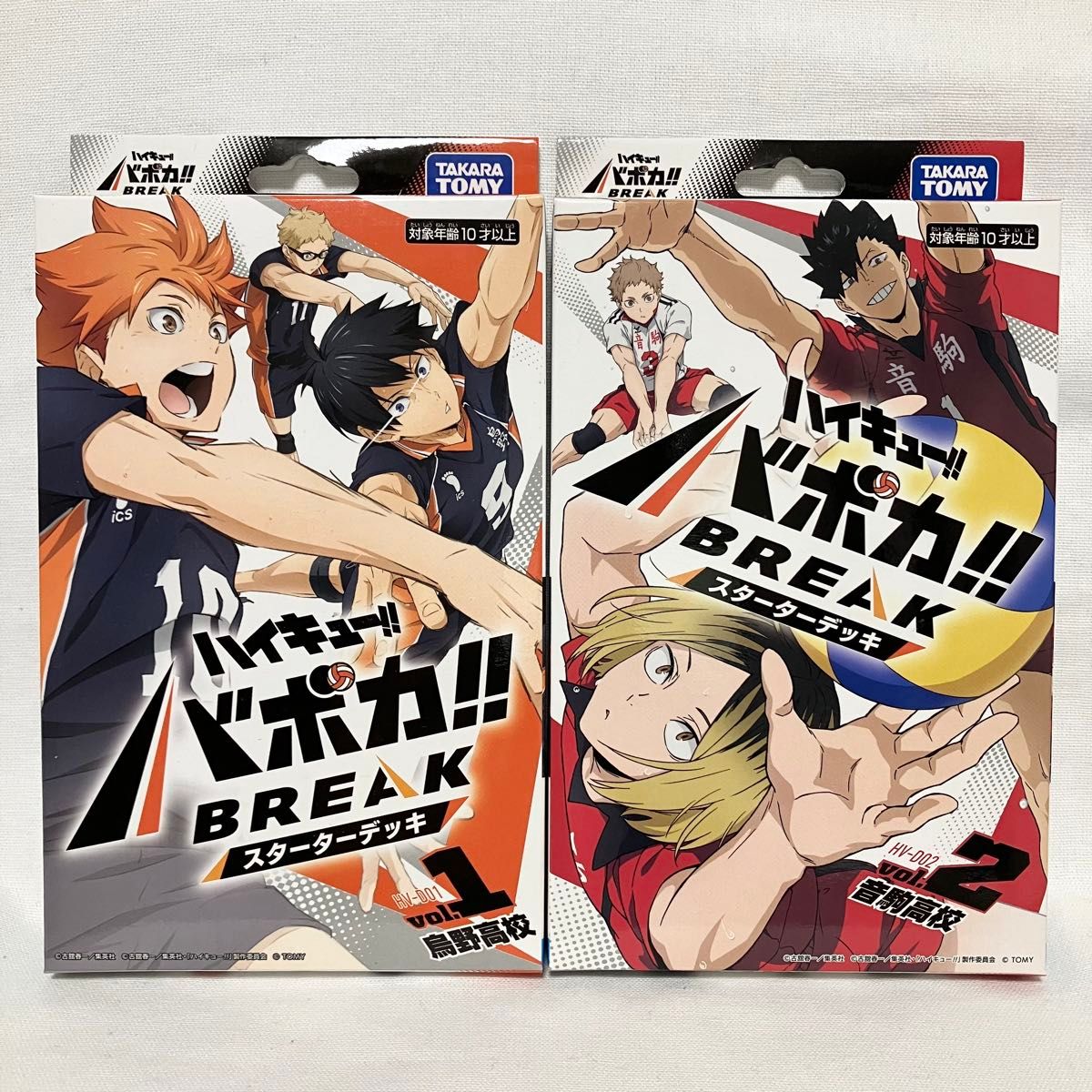 ハイキュー バボカ BREAK プロモ パックvol 1 32パック｜Yahoo!フリマ