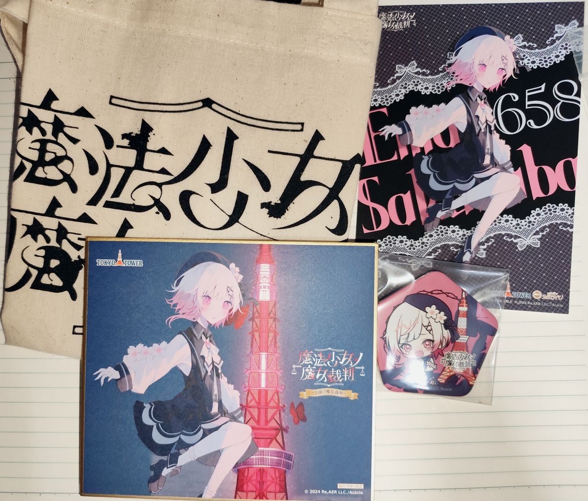 魔法少女ノ魔法裁判 マルチデスクマット 桜羽エマ｜Yahoo!フリマ（旧