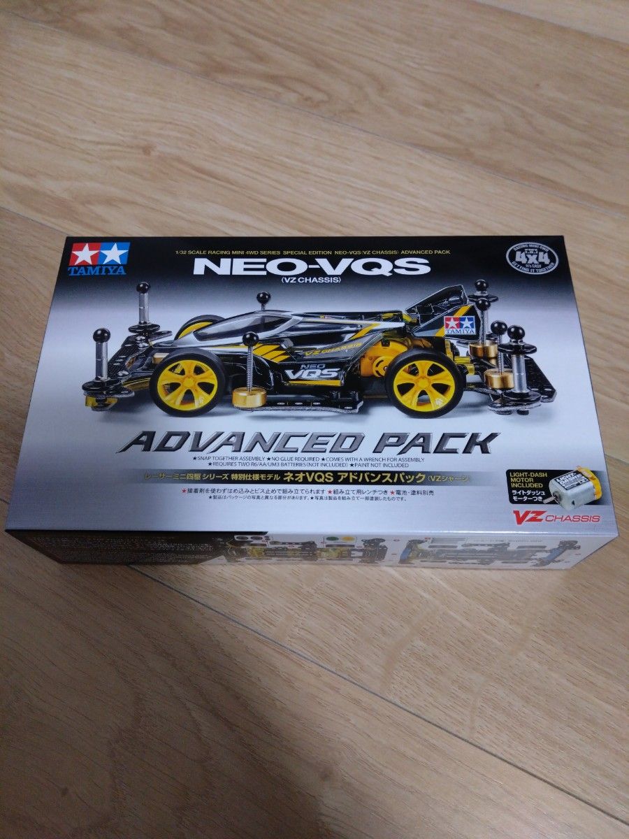 韓国限定 TAMIYA エアロサンダーショット アドバンスパック ミニ四駆