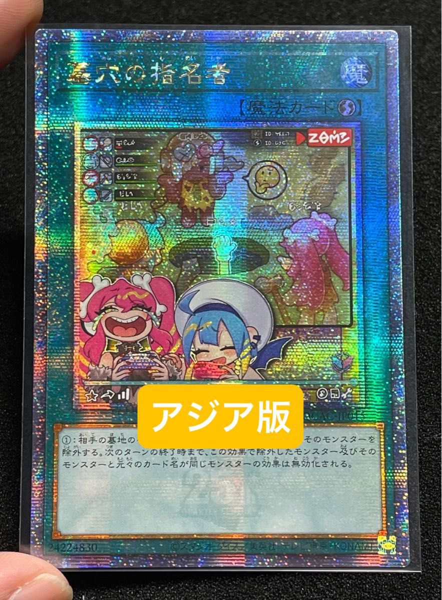 遊戯王 Evil Twin イビルツイン リィラ 25thレア クオシク 絵違い