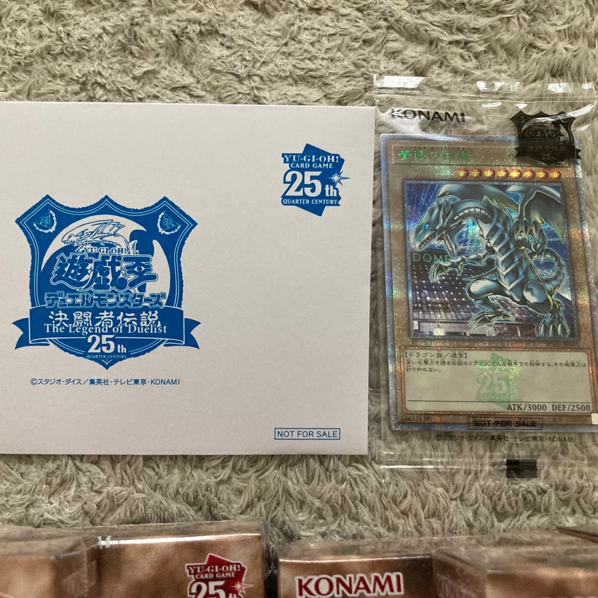 東京ドーム限定】遊戯王OCG 25th記念ボックス「精霊術の使い手」×3箱