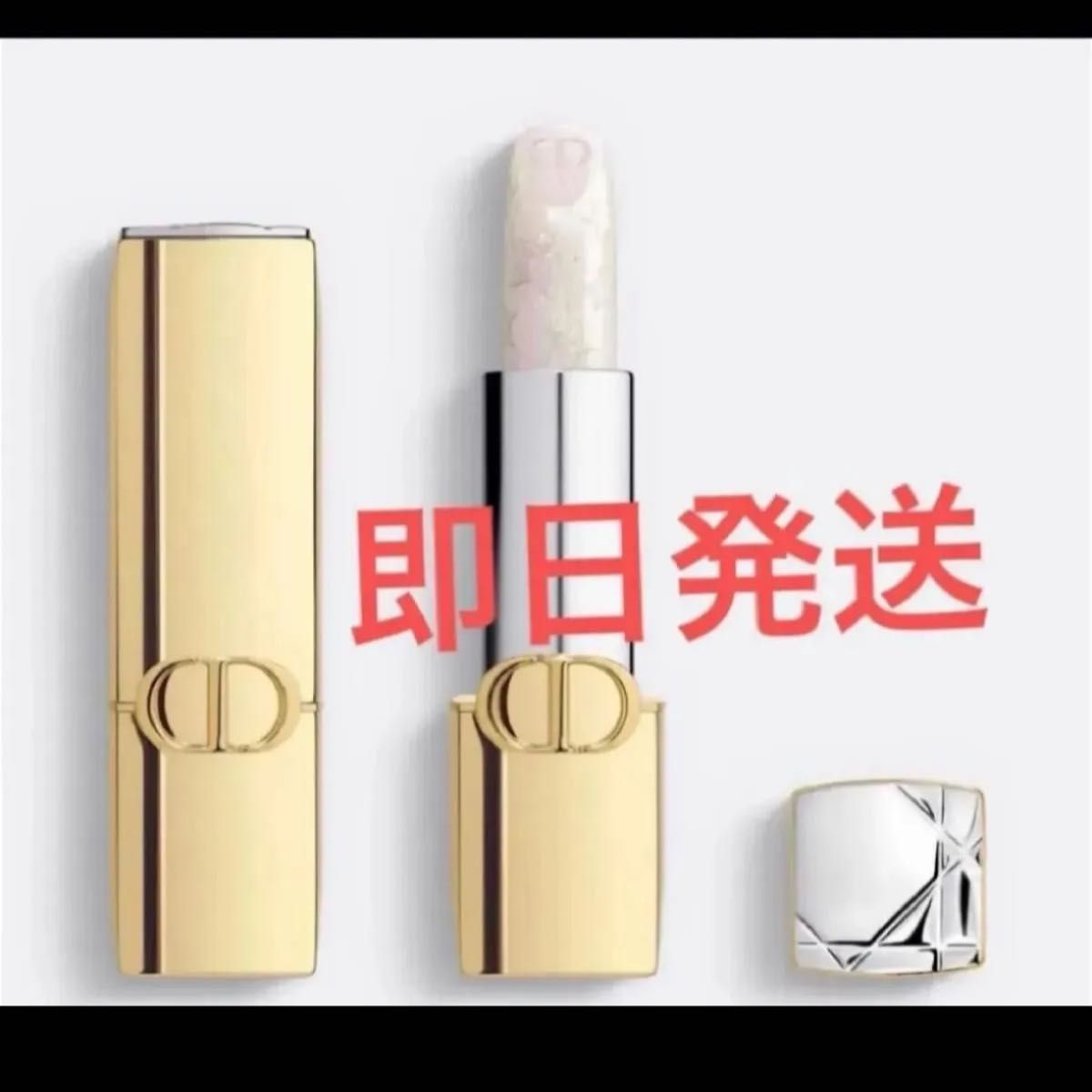 DIOR ディオール ルージュ ディオール (ホリデー コレクション 2025