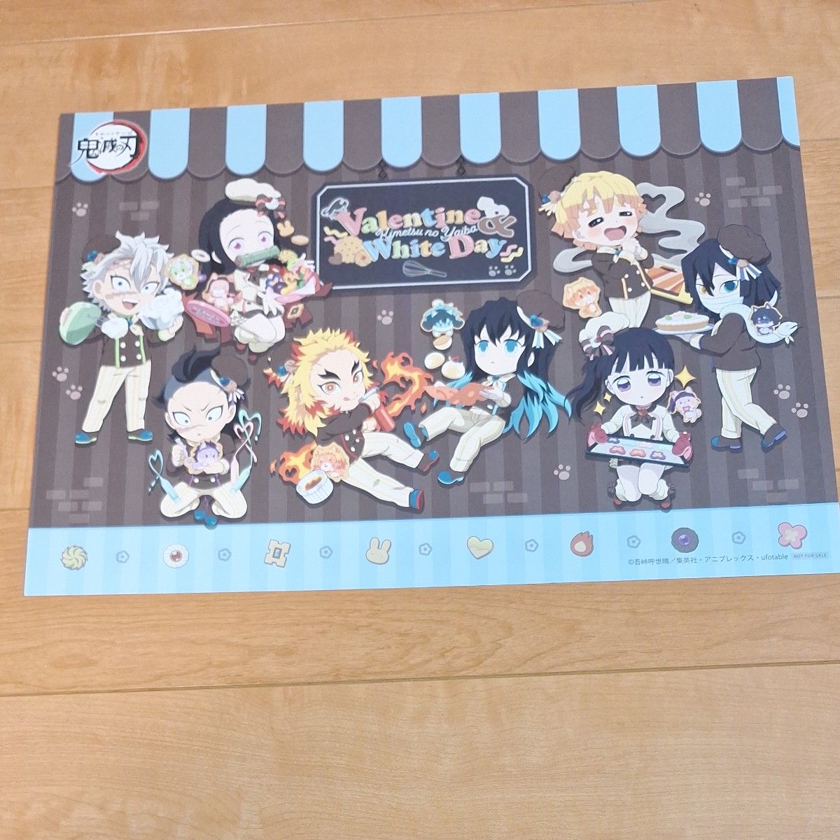 鬼滅の刃 時透無一郎 バースデー ランチョンマット 生誕祭 ufotable