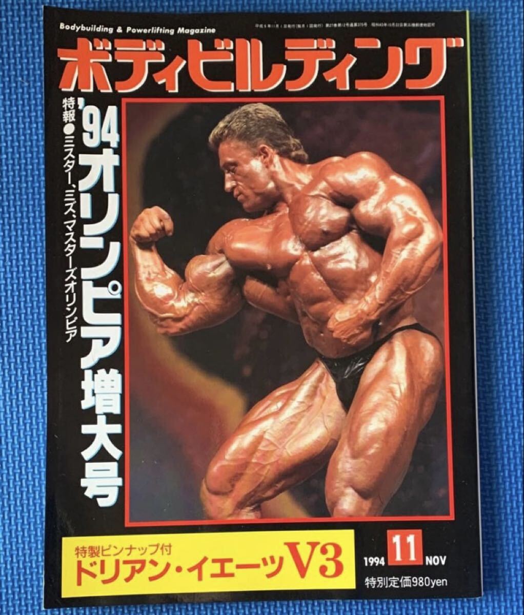 2026年最新】Yahoo!オークション -ボディビルディング(本、雑誌)の中古