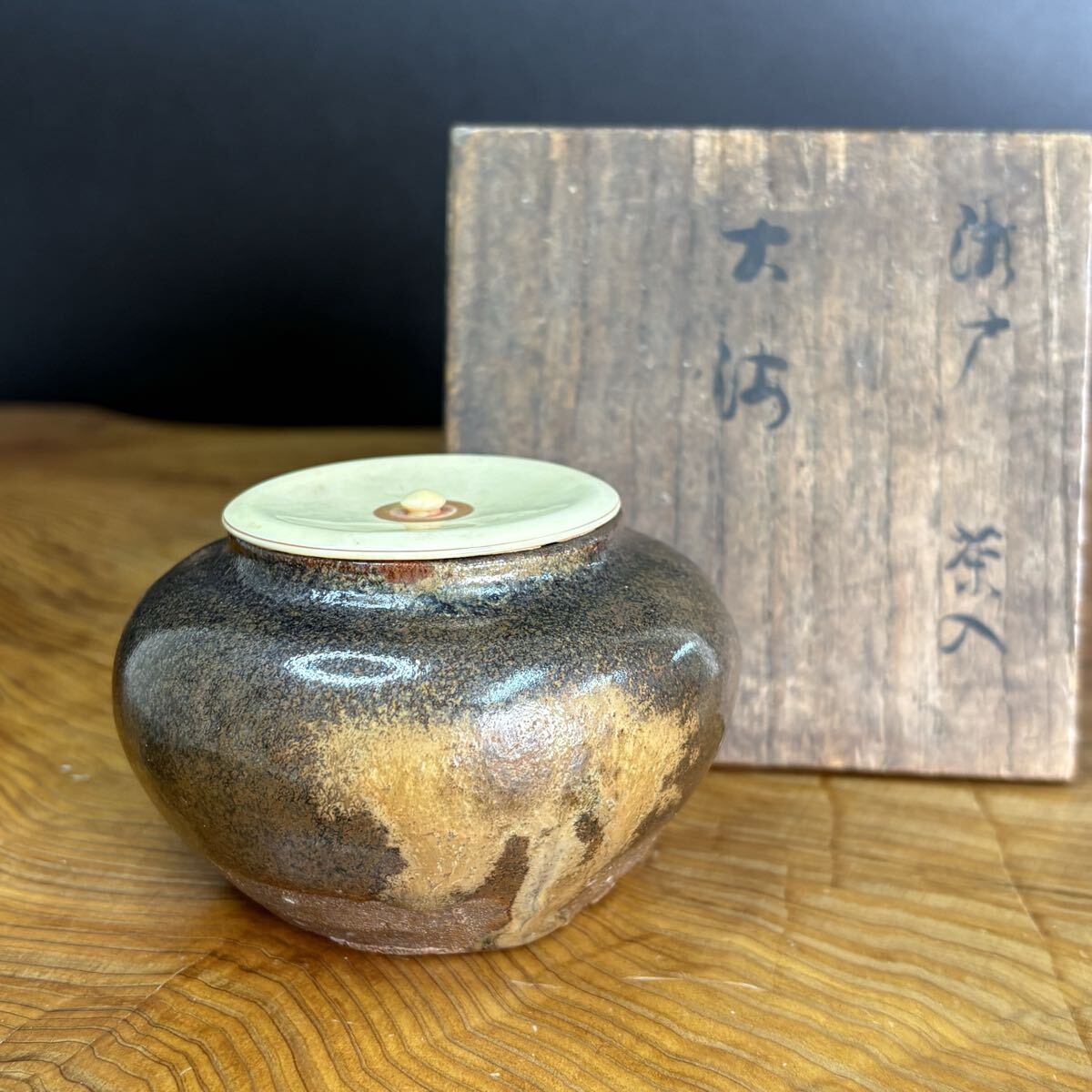 2026年最新】Yahoo!オークション -茶道具茶壺の中古品・新品・未使用品一覧