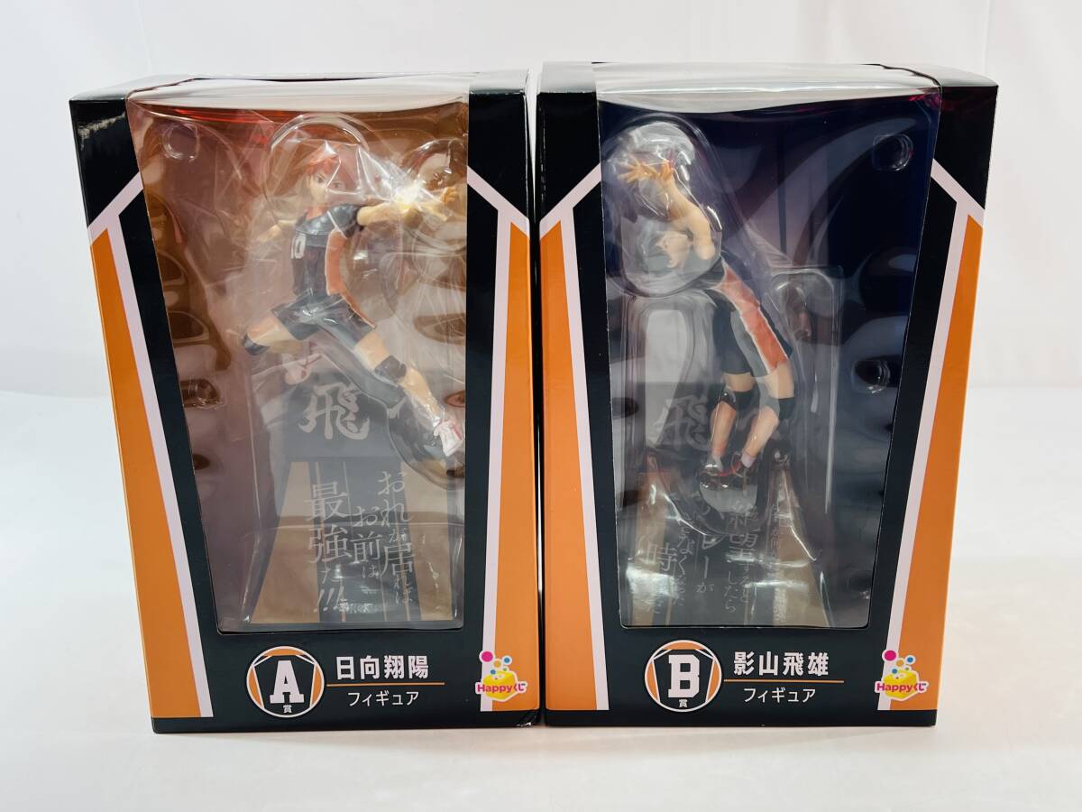 Yahoo!オークション -「happyくじ」の落札相場・落札価格