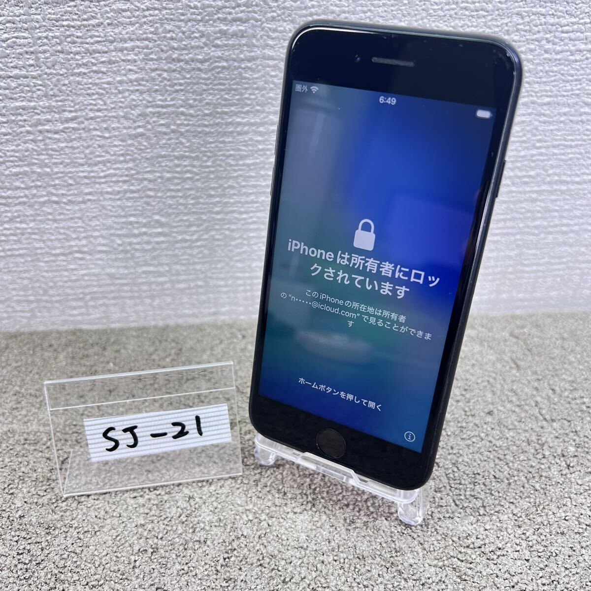 Yahoo!オークション -「iphone アクティベーション ロック」の落札相場