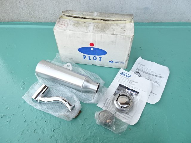 Yahoo!オークション -「フュージョンスーパートラップマフラー