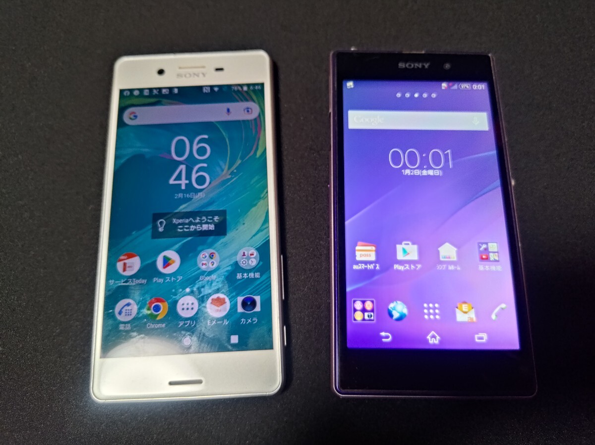 2026年最新】Yahoo!オークション -スマホ ジャンクセットの中古品