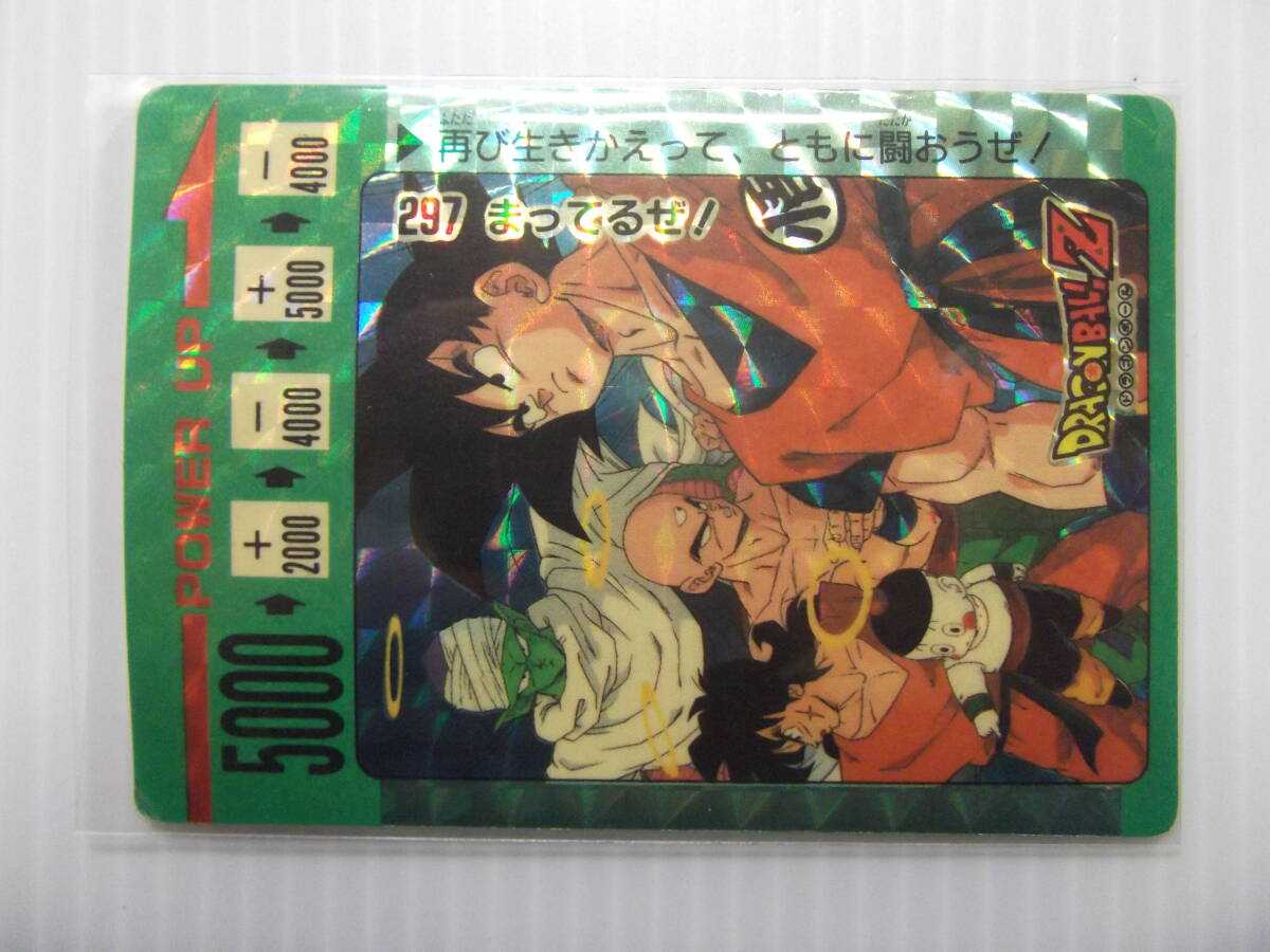 Yahoo!オークション -「ドラゴンボール アマダ」(ドラゴンボール