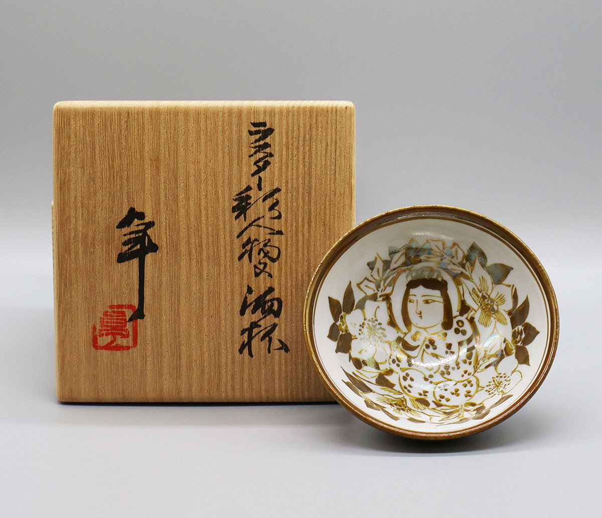 Yahoo!オークション -「加藤卓男 酒杯」の落札相場・落札価格