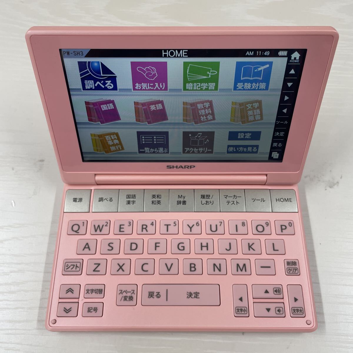 Yahoo!オークション -「brain pw-sh3」の落札相場・落札価格