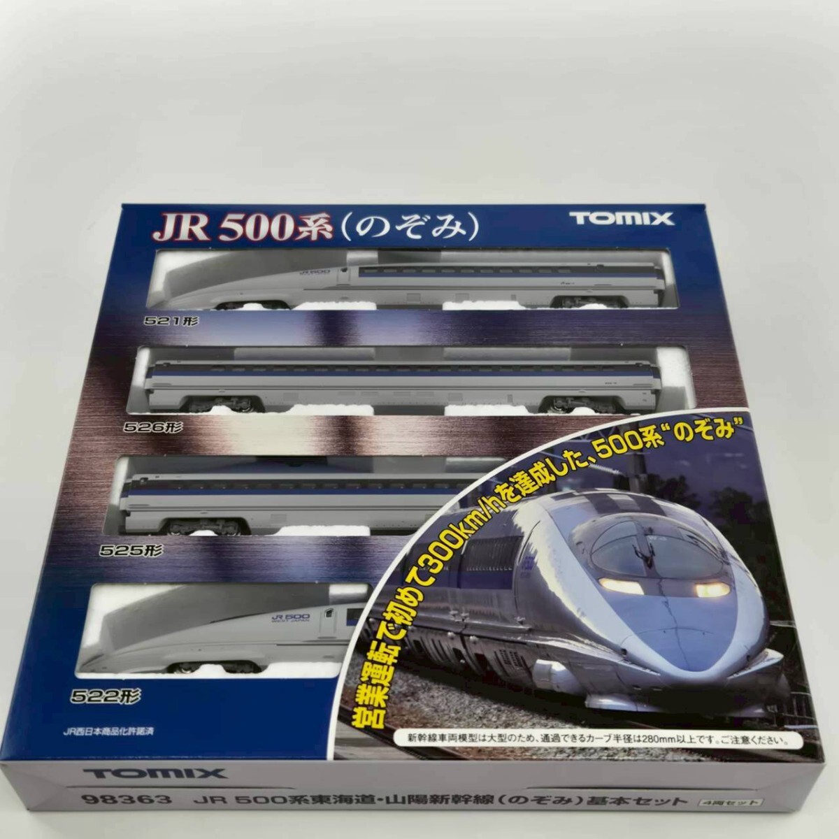 Yahoo!オークション -「tomix 500系 新幹線」(Nゲージ) (鉄道模型)の