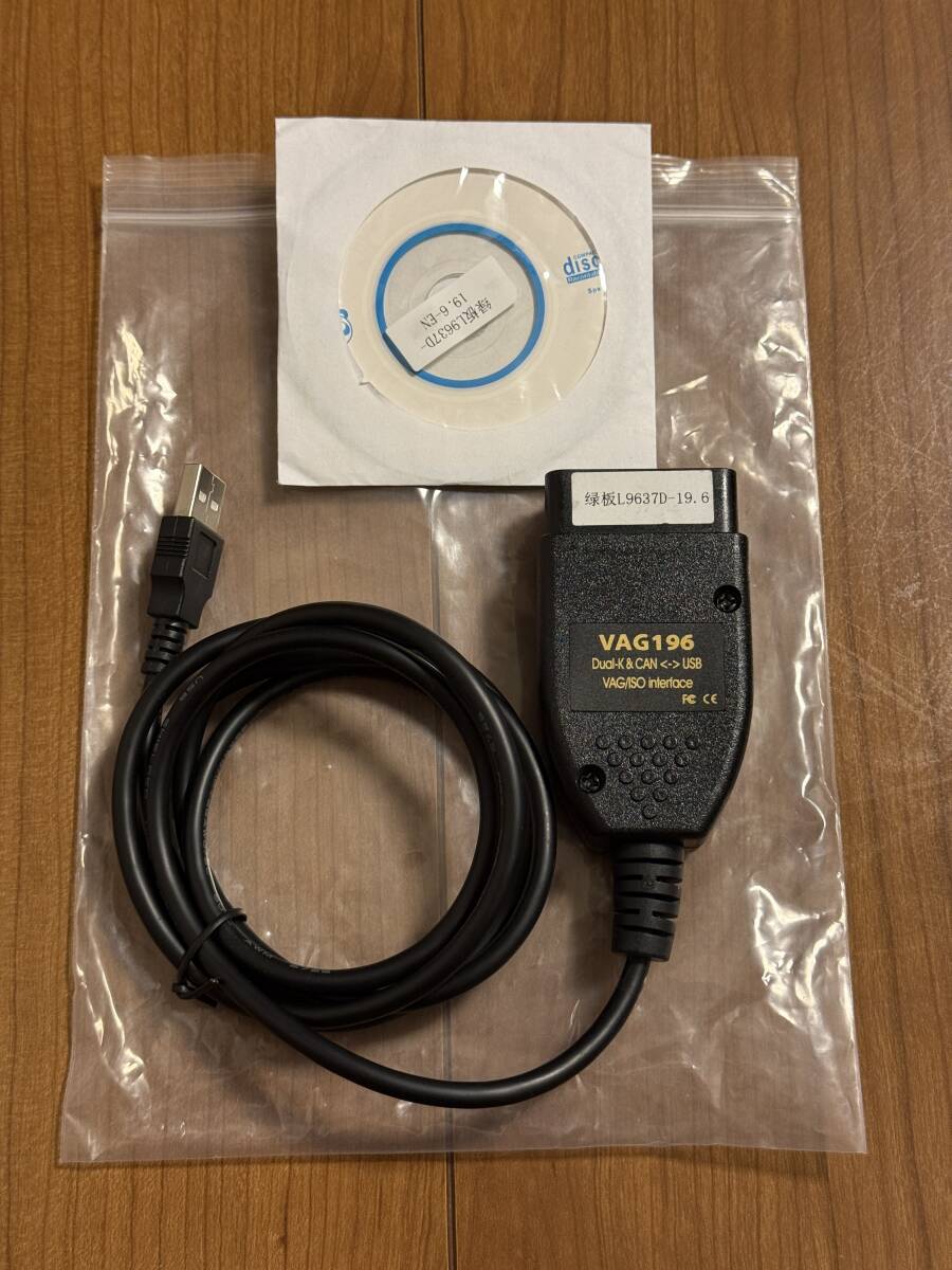 2026年最新】Yahoo!オークション -vcdsケーブルの中古品・新品・未使用