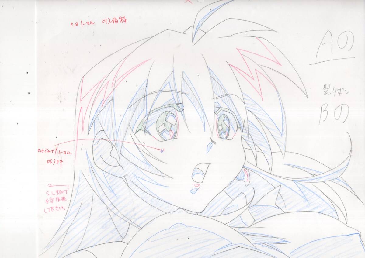 2026年最新】Yahoo!オークション -?セル画の中古品・新品・未使用品一覧