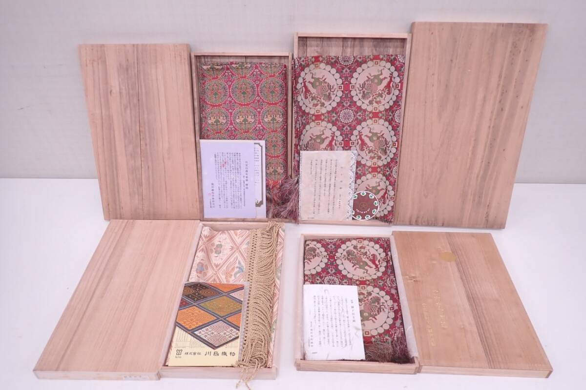 2026年最新】Yahoo!オークション -獅子狩文錦の中古品・新品・未使用品一覧