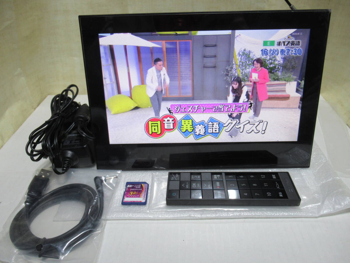 2026年最新】Yahoo!オークション -tv202hw(テレビ)の中古品・新品・未