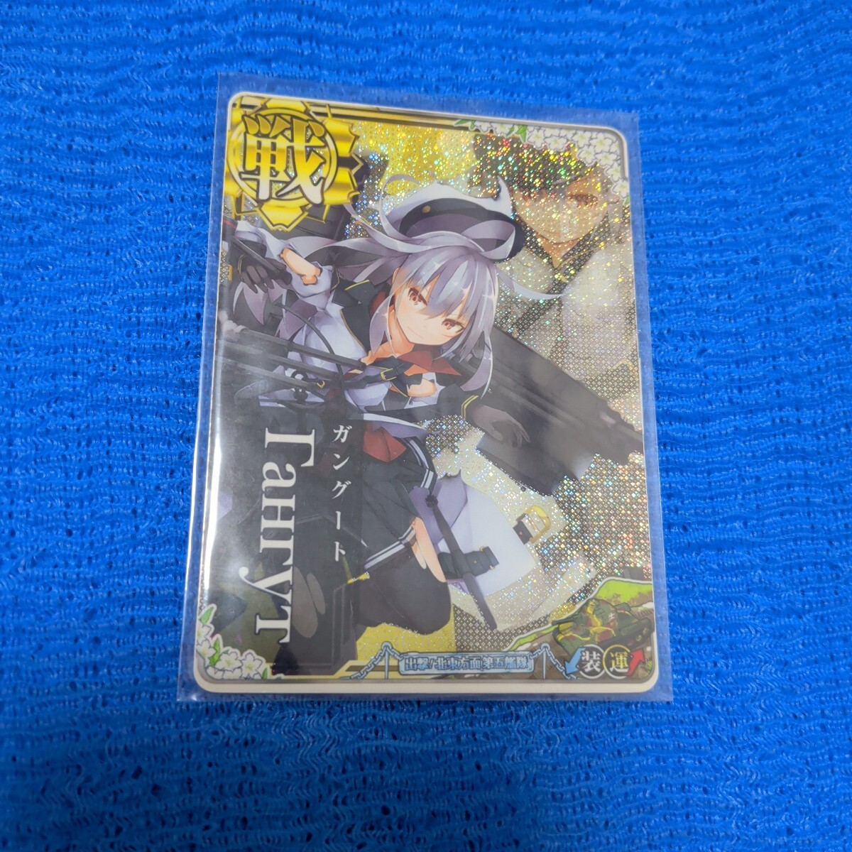 2026年最新】Yahoo!オークション -ガングートの中古品・新品・未使用品一覧