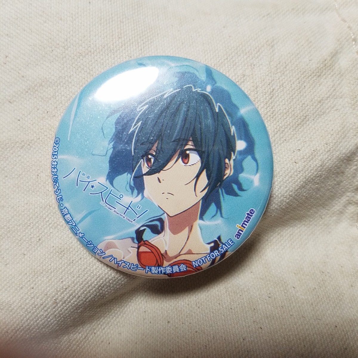 Yahoo!オークション - 映画 ハイ スピード -Free Starting Day- 缶バッ