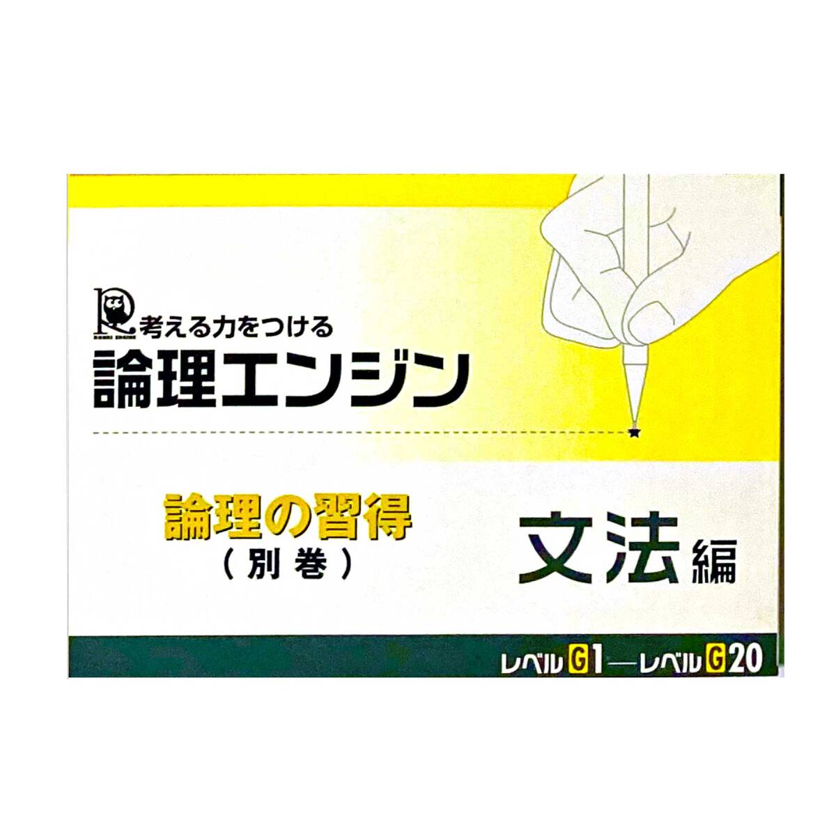 2026年最新】Yahoo!オークション - 中学校(問題集)の中古品・新品