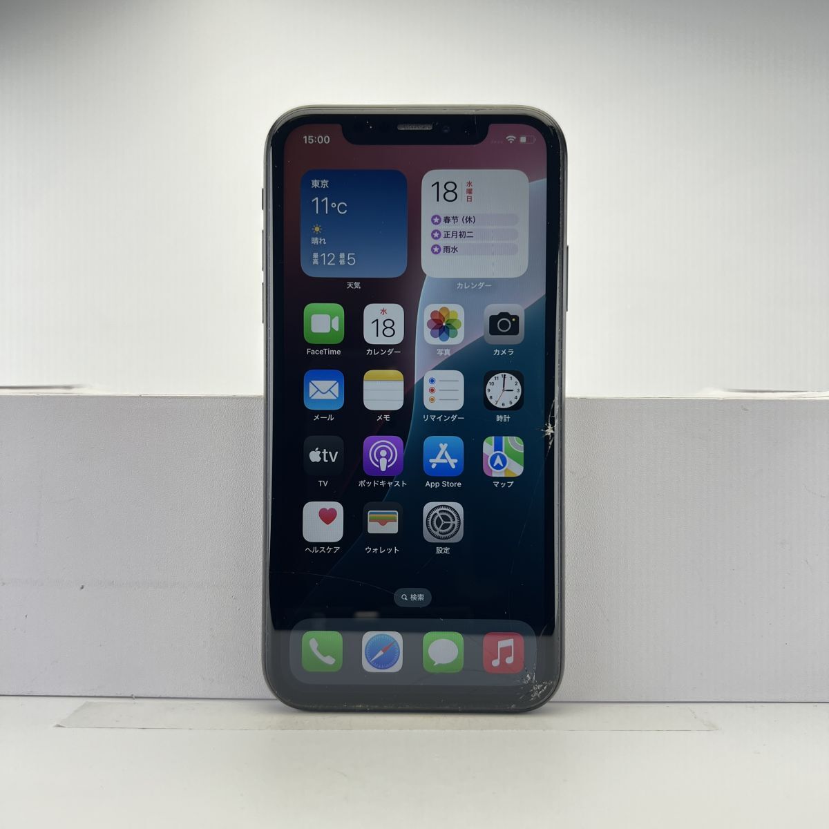 Yahoo!オークション -「iphonexr ジャンク」の落札相場・落札価格