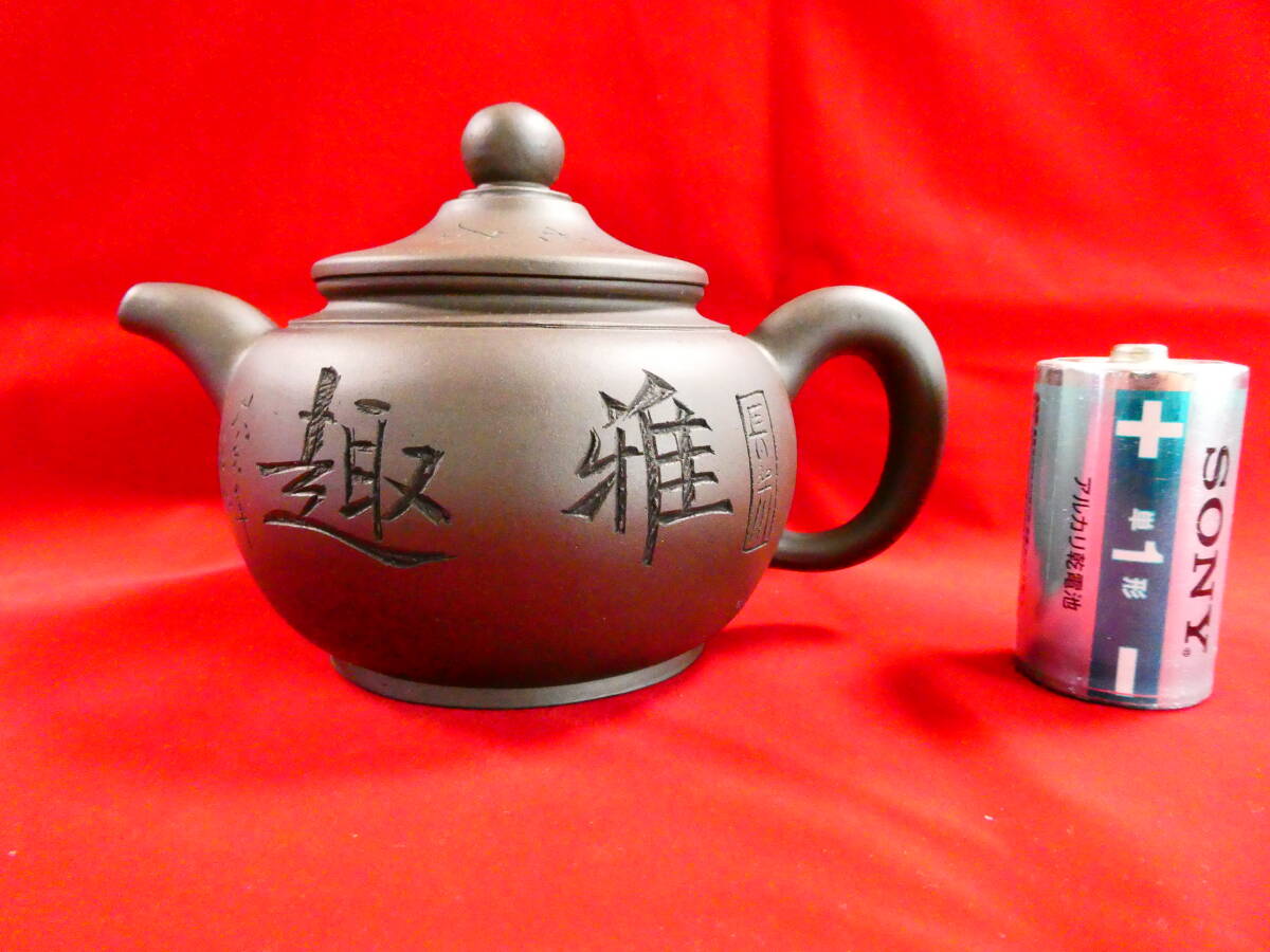 2026年最新】Yahoo!オークション -中国急須の中古品・新品・未使用品一覧