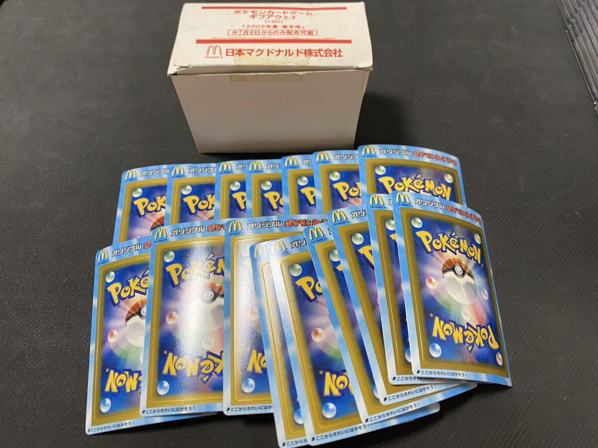 2026年最新】Yahoo!オークション -マクドナルド ポケモン ピカチュウ